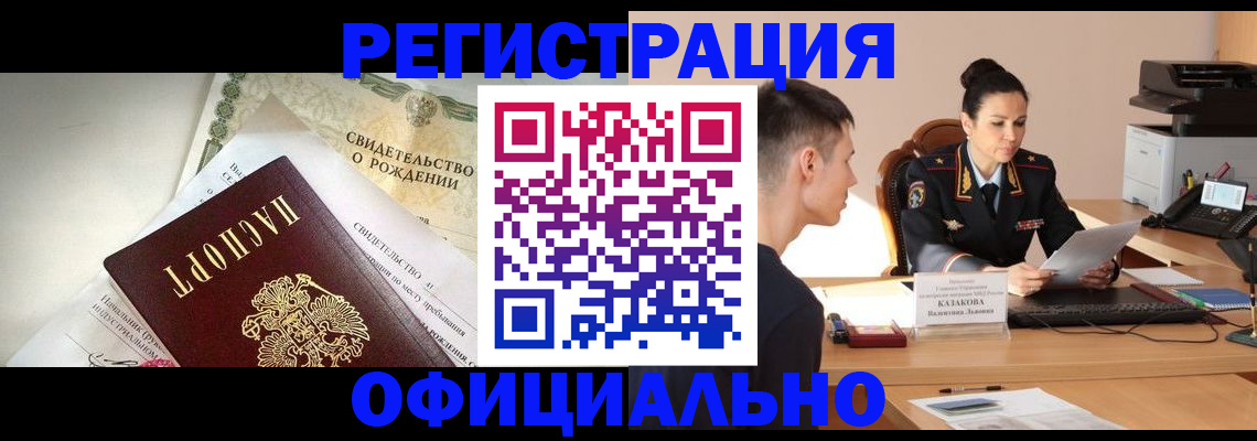 найти адрес прописки в Грозном