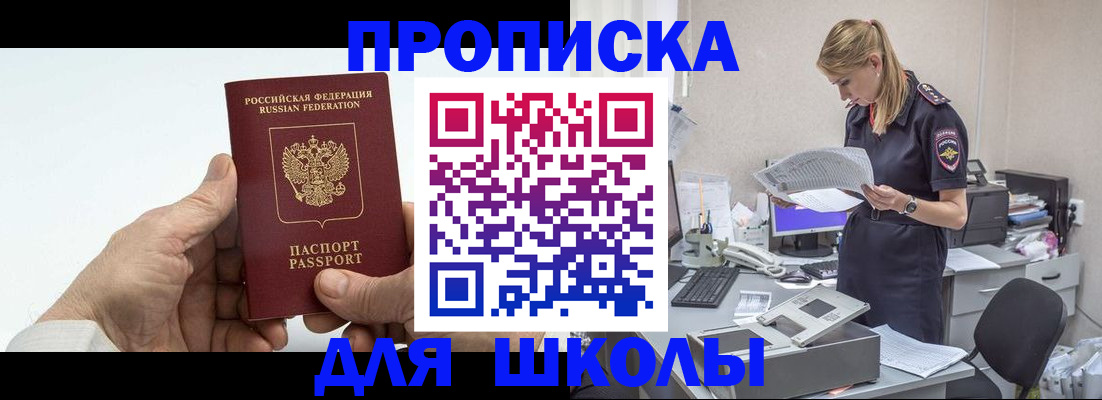 временная регистрация госуслуги в Грозном